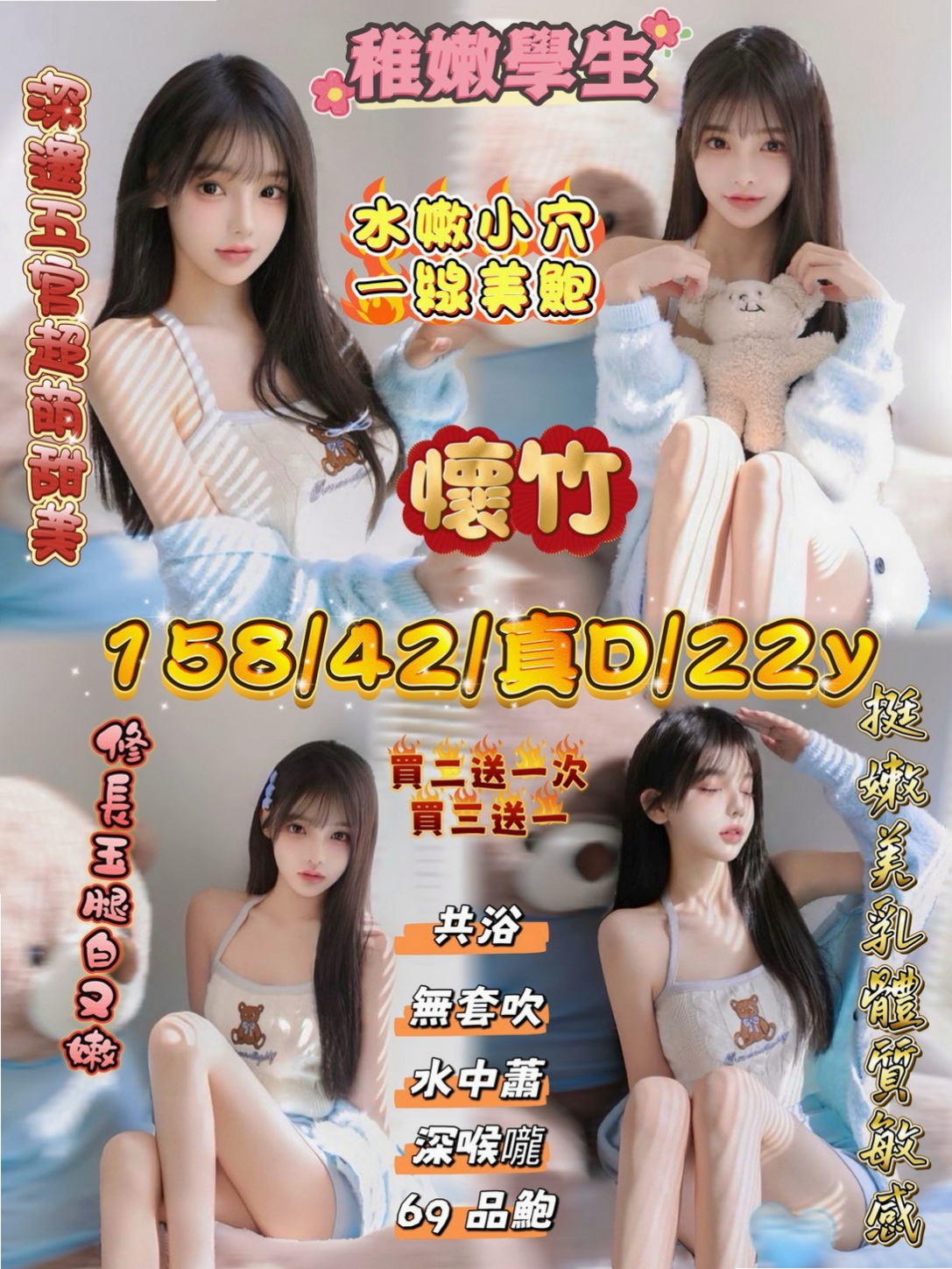 ♠ 溫心 ♠ 性感熟女 ♠ 彌陀叫小姐 ♠ 169cm/43kg ♠ D罩杯 ♠ 18歲 ♠ 嬌滴滴的喘息聲 嫩唇美胸 床上撫媚動人   窄小緊實嫩穴 粉嫩多汁水鮑 包君滿意